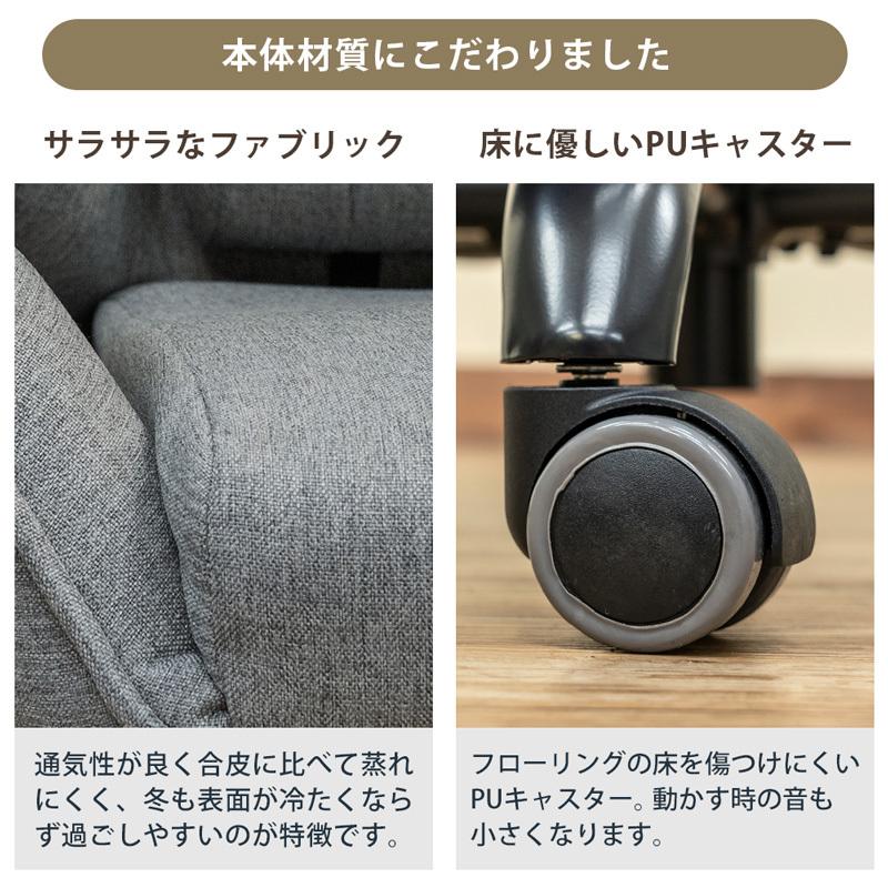ゲーミングチェア デスクチェア リクライニングチェア 布シート ゲーミングチェア デスクチェア リクライニングチェア 布シート