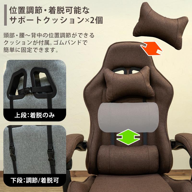 ゲーミングチェア デスクチェア リクライニングチェア 布シート ゲーミングチェア デスクチェア リクライニングチェア 布シート