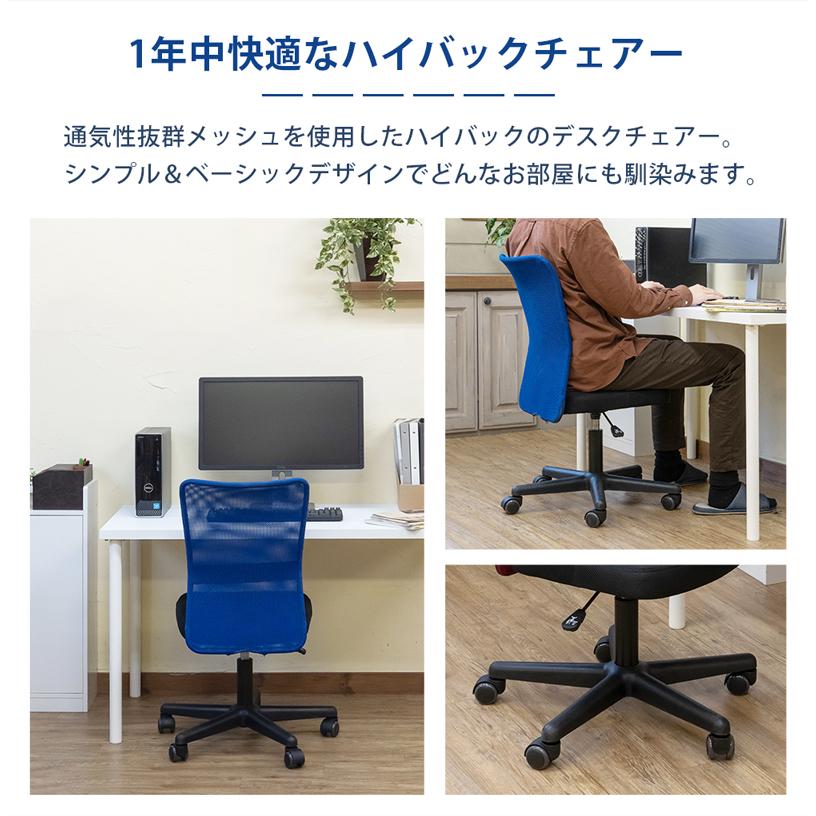 オフィスチェア デスクチェア メッシュシート 布シート ワーク オフィスチェア デスクチェア メッシュシート 布シート ワーク