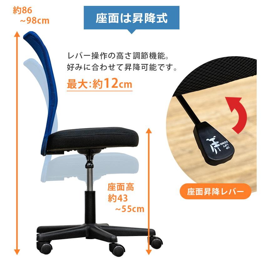 オフィスチェア デスクチェア メッシュシート 布シート ワークチェア 