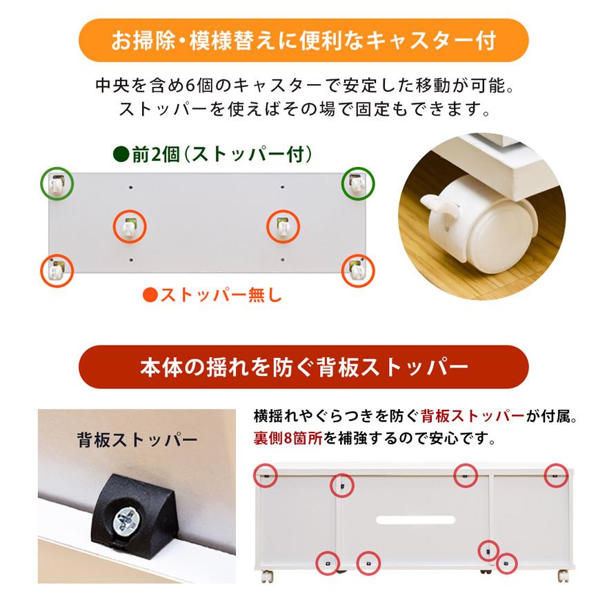 テレビ台 120cm幅 52型位まで対応 引出し付き 扉収納TV台 テレビ