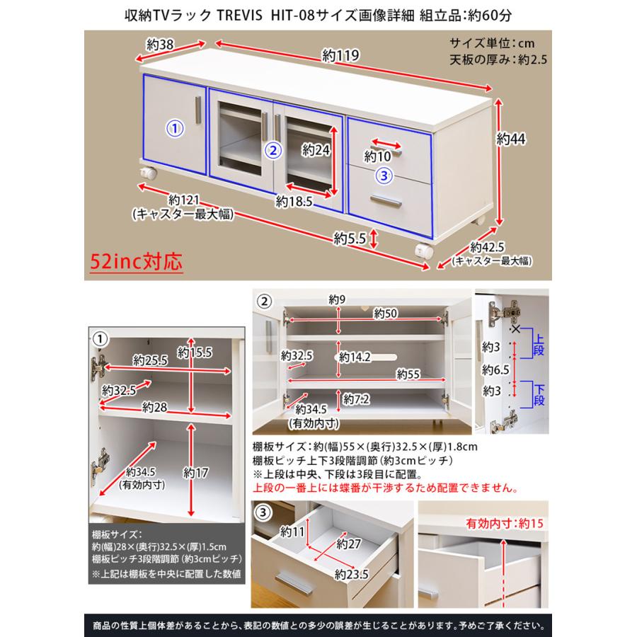 テレビ台 120cm幅  52型位まで対応 収納付き TＶ台 テレビボード 組立式 改良品 ローボード おしゃれ キャビネット｜adhoc-style｜05