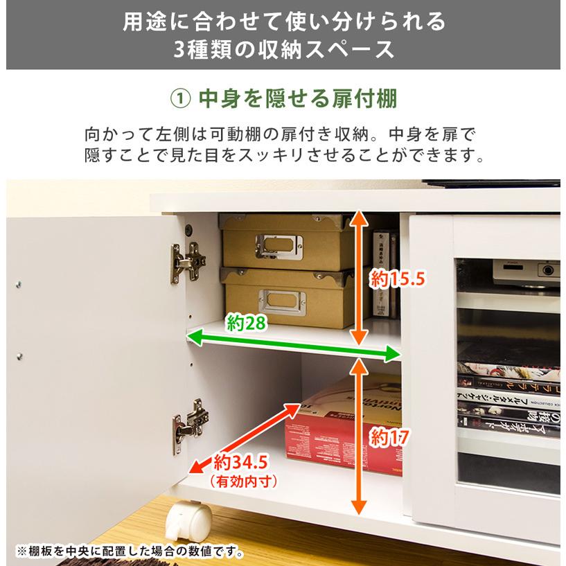 テレビ台 120cm幅  52型位まで対応 収納付き TＶ台 テレビボード 組立式 改良品 ローボード おしゃれ キャビネット｜adhoc-style｜11