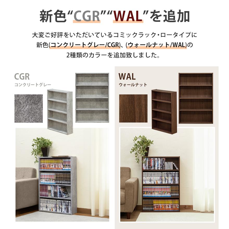 本棚 60cm幅 コミック マンガ本 薄型 DVD CD ブルーレイ 収納 本棚 60cm幅 コミック マンガ本 薄型 DVD CD ブルーレイ 収納