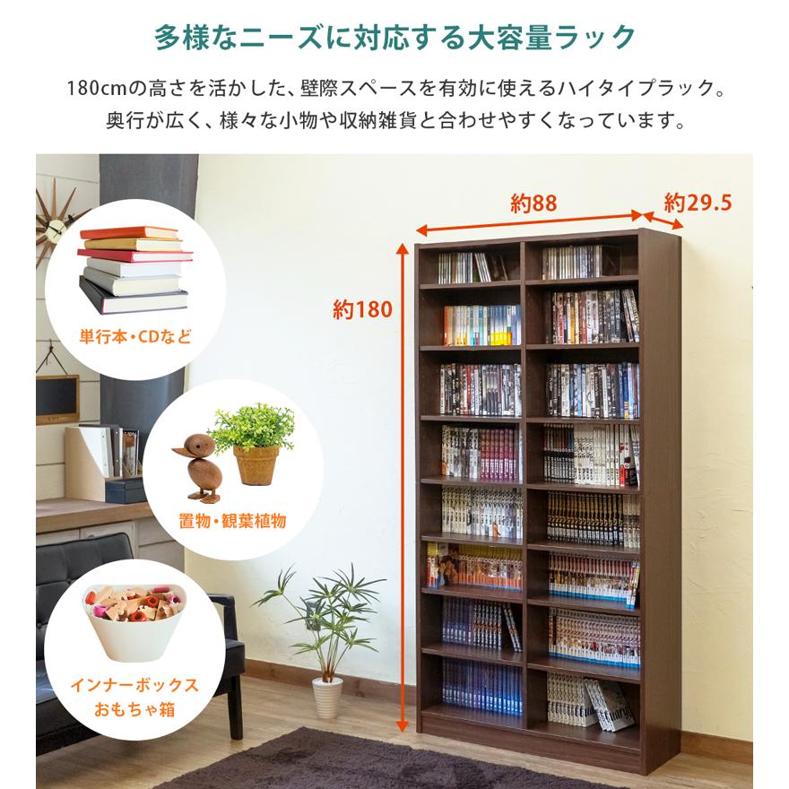 本棚 ハイタイプ 大容量 7段ラック 棚 幅88cm 高さ180cm 奥行 本棚 ハイタイプ 大容量 7段ラック 棚 幅88cm 高さ180cm 奥行