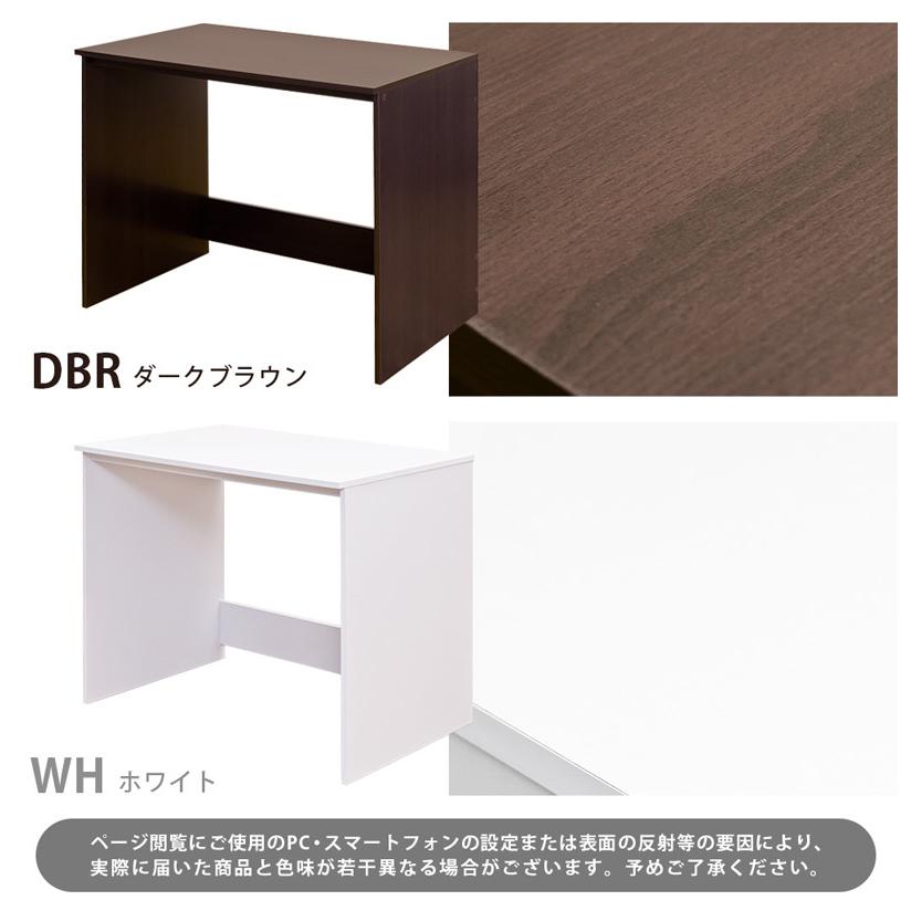 デスク 平机 90cm×60cm パソコンデスク シンプル 木製 机 フリー