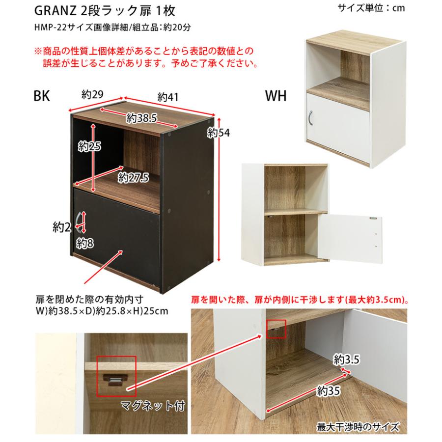 扉付き 2段ラック 下段扉付き カラーボックス 収納ラック 木目柄板使用 隠す収納｜adhoc-style｜04