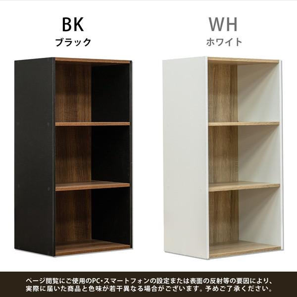 カラーボックス 3段 棚 オープンラック 収納ラック おしゃれ 収納 木製 2色使い 黒 白 一部木目柄 | ブランド登録なし | 04