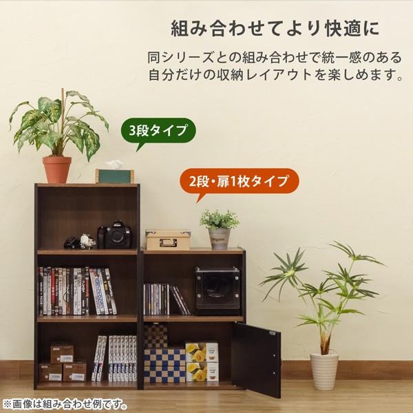 カラーボックス 3段 棚 オープンラック 収納ラック おしゃれ 収納 木製 2色使い 黒 白 一部木目柄 | ブランド登録なし | 06