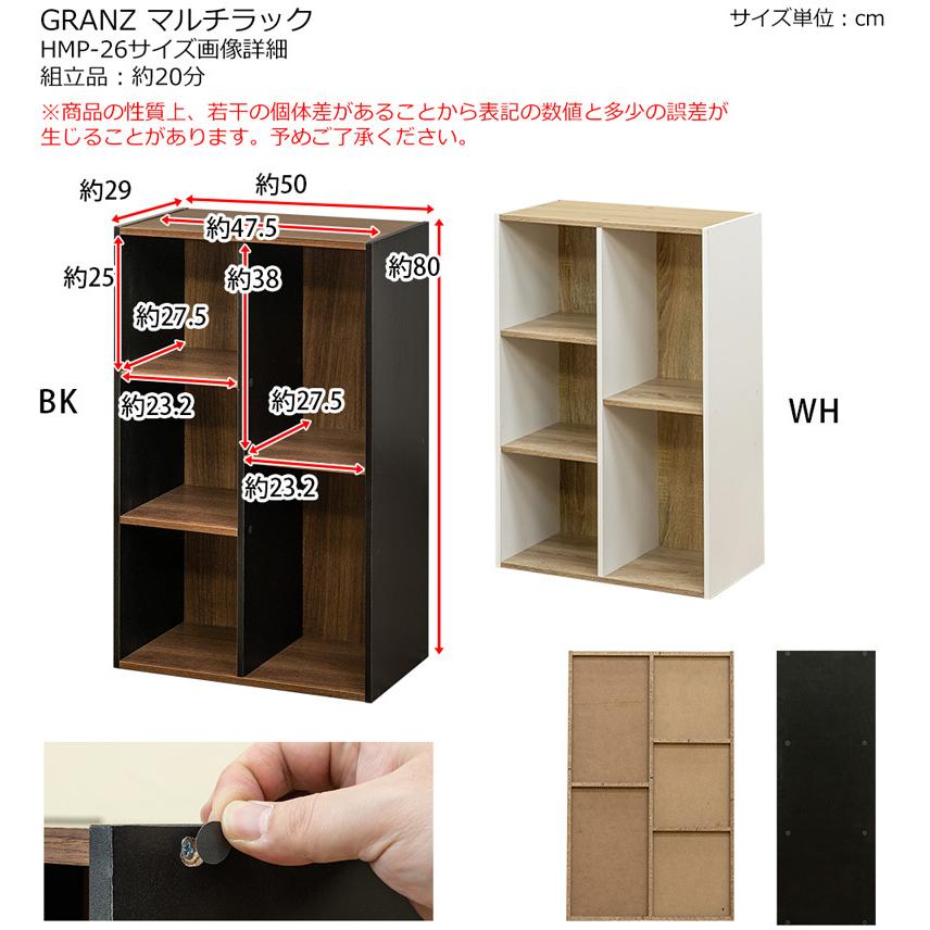 オープンラック マルチラック 棚 3段 2段 収納 幅50cm 奥行29cm