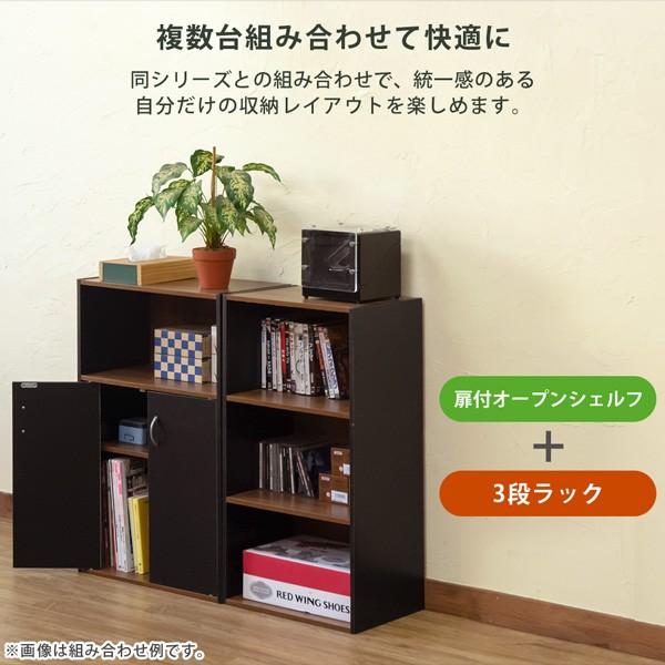 扉付き収納 ラック 50cm幅 可動棚 両開き オープンシェルフ HMP-27 棚 電話台 FAX台などにも :HMP-27:アドホック