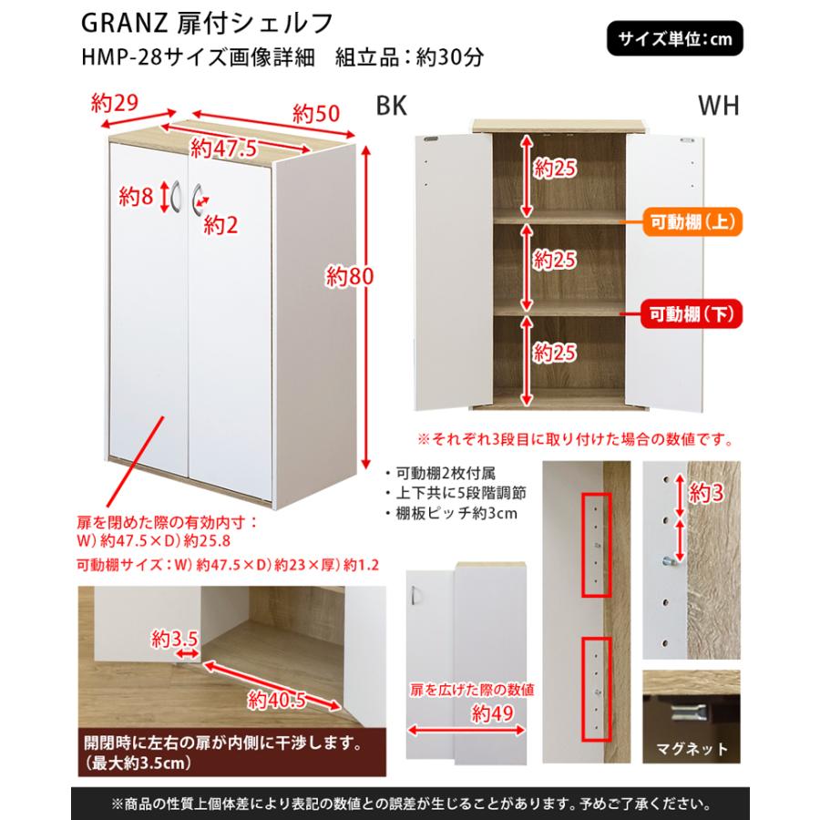 扉付き収納 シェルフ 50cm幅 可動棚 3段 ラック 電話台 FAX台 扉付き収納 シェルフ 50cm幅 可動棚 3段 ラック 電話台 FAX台