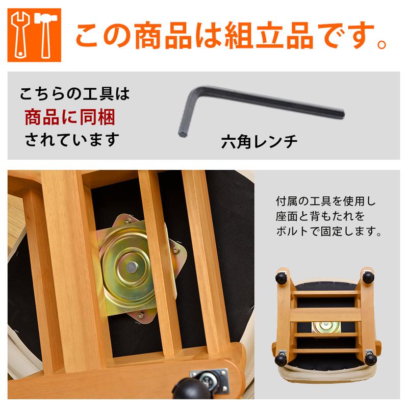 ダイニングチェア 回転式 椅子 肘付チェア キャスター付き ソファ感覚