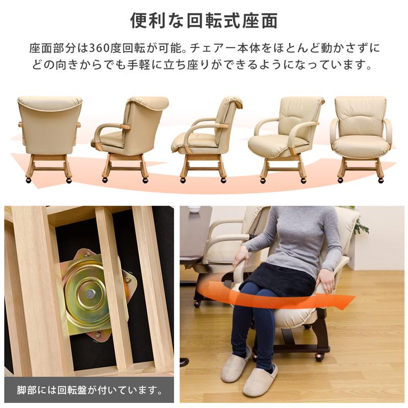 ダイニングチェア 回転式 肘付 ソファ感覚の椅子 デラックスシート ゆったり｜adhoc-style｜17