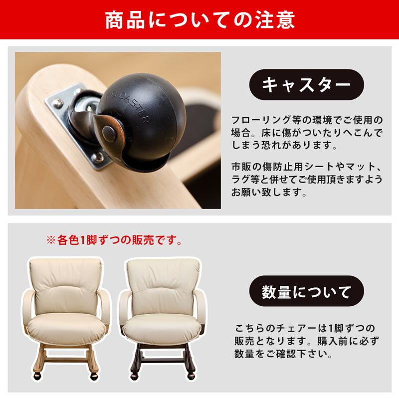 ダイニングチェア 回転式 1脚 肘付 ソファ感覚の椅子 デラックス ダイニングチェア 回転式 1脚 肘付 ソファ感覚の椅子 デラックス