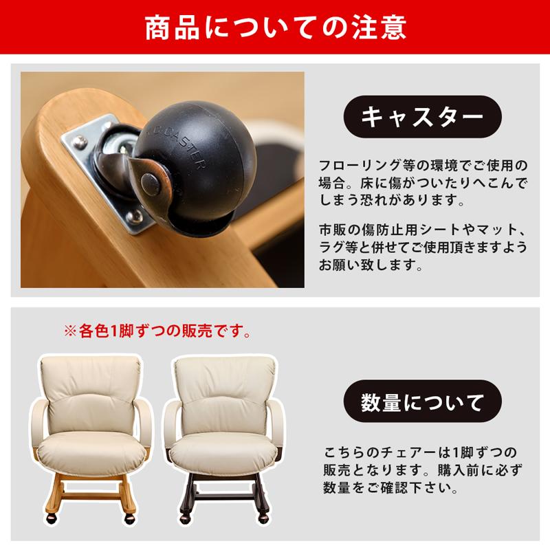 ダイニングチェア 回転式 1脚 肘付 ソファ感覚の椅子 デラックス