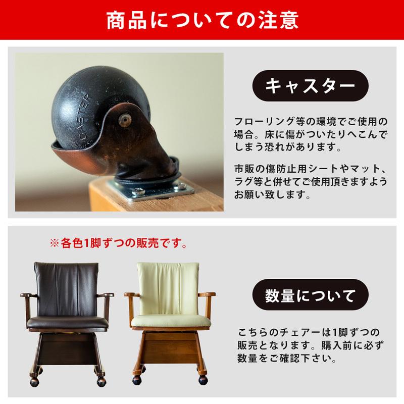 送料無料☆キャスター付き　椅子　ダイニングチェア　高さ８０cm　幅５７cm 楽天市場】【11/1(土)は全品P10〜15倍】 ダイニングチェア