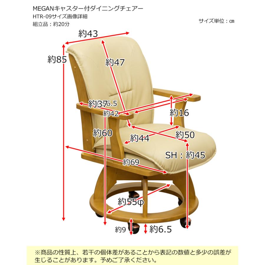 肘付きダイニングチェア 回転式 キャスター付き モダン デスクチェアにも｜adhoc-style｜04