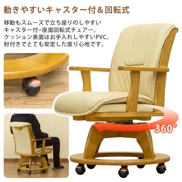 【カリモク】ロータイプ　ダイニングチェア　回転式　キャスター付き　B カリモク】ロータイプ ダイニングチェア 回転式 キャスター付き B