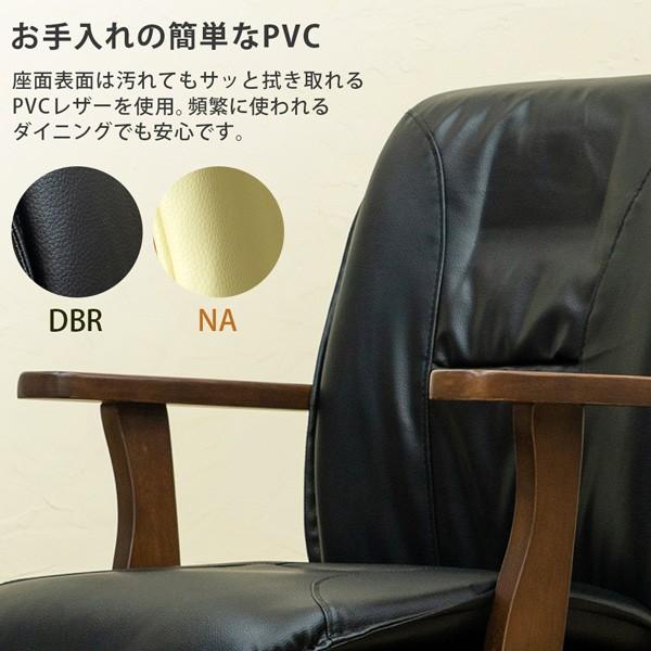 ダイニングチェア 肘掛け付き 回転椅子 キャスター付き 回転式