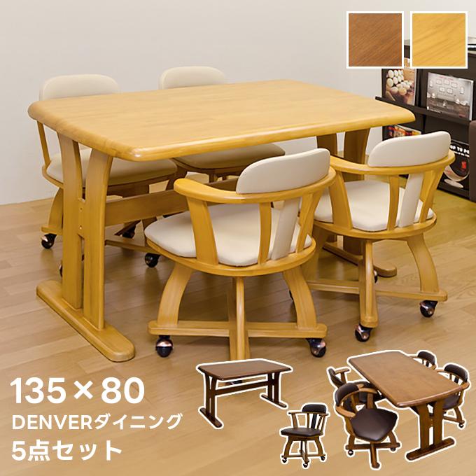 ダイニングテーブル椅子4脚セット mar00614.jpg
