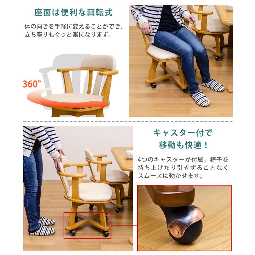 送料無料☆キャスター付き　椅子　ダイニングチェア　高さ８０cm　幅５７cm 楽天市場】ダイニングチェア キャスター付き ロック 機能付き
