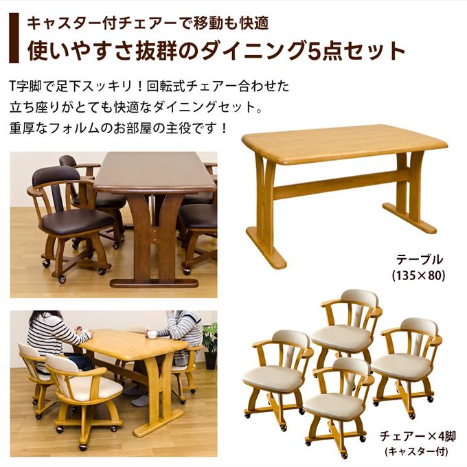 テーブルと椅子セット 4脚付き　ダイニングテーブルセット Amazon｜拡張可能なダイニングテーブルセット、ダイニングチェア