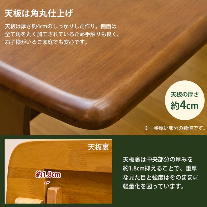 ダイニングテーブル 135cm×80cm 長方形 T字脚 脚元スッキリ 4人掛け 角丸 木製 食卓テーブル 作業台 デスク 机としても 大きめ ゆったりサイズ | ブランド登録なし | 06