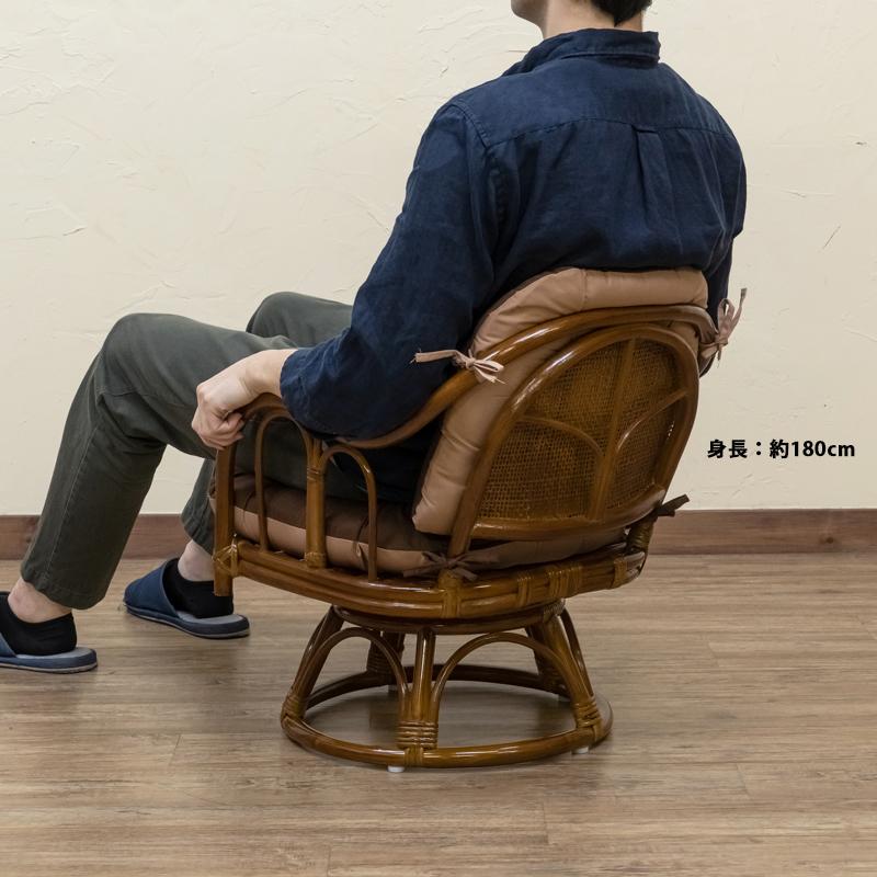 肘付きチェア 回転チェア ラタン 高座椅子 藤 椅子 肘掛け付き 肘付きチェア 回転チェア ラタン 高座椅子 藤 椅子 肘掛け付き