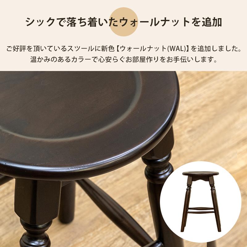 スツール 丸イス 天然木製 アンティーク風 おしゃれ ダイニング スツール 丸イス 天然木製 アンティーク風 おしゃれ ダイニング