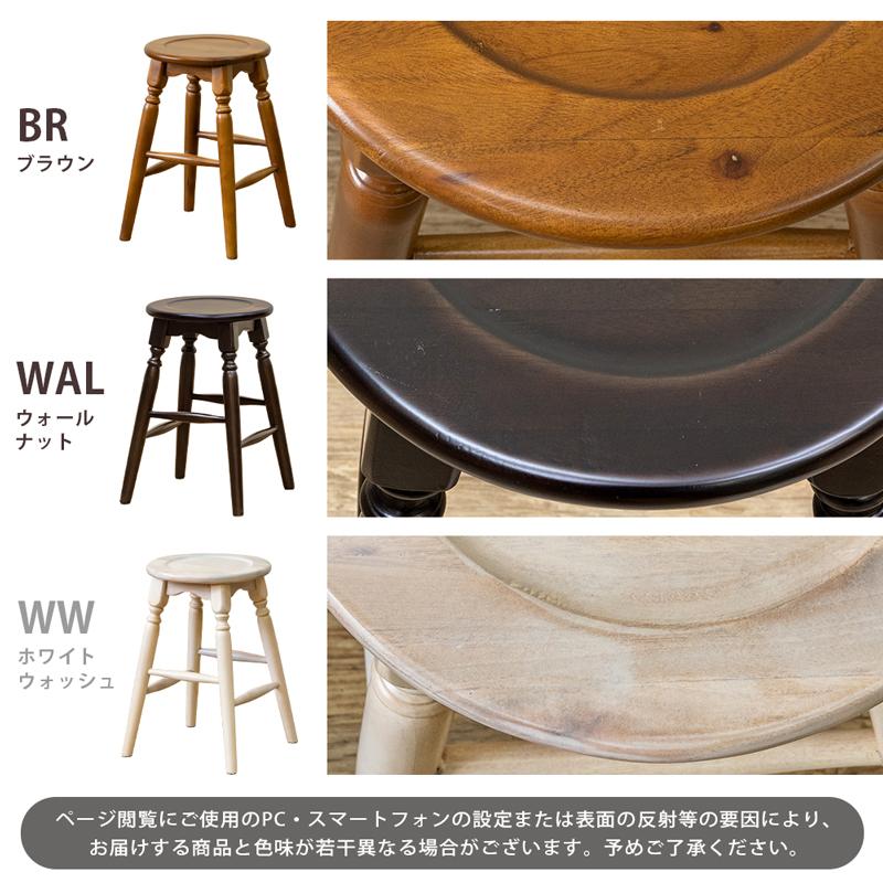 スツール 丸イス 天然木製 アンティーク風 おしゃれ ダイニング スツール 丸イス 天然木製 アンティーク風 おしゃれ ダイニング