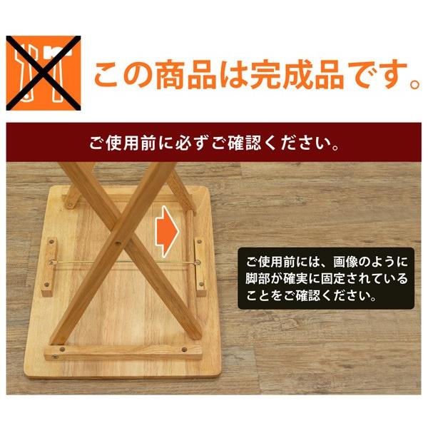 折りたたみデスク 48cm幅 木製 ソファサイド ベッドサイド テーブル｜adhoc-style｜11