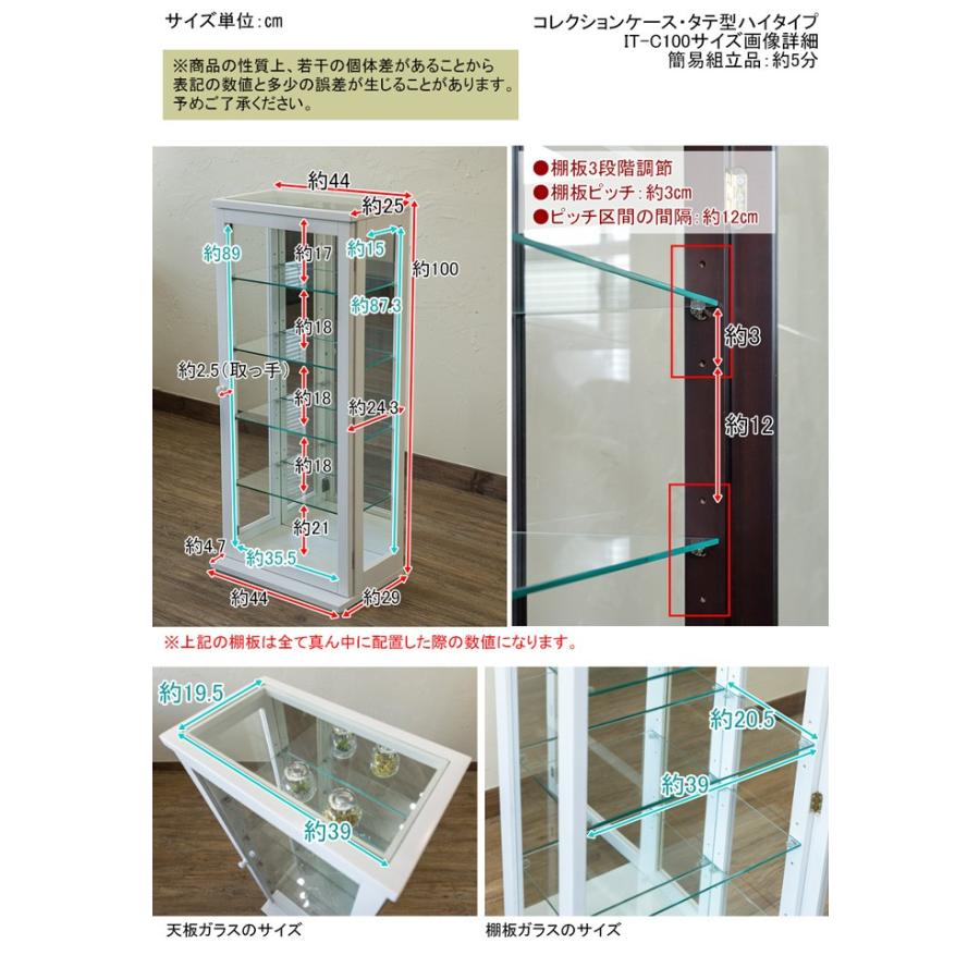 コレクションケース縦型ホワイトウォッシュ