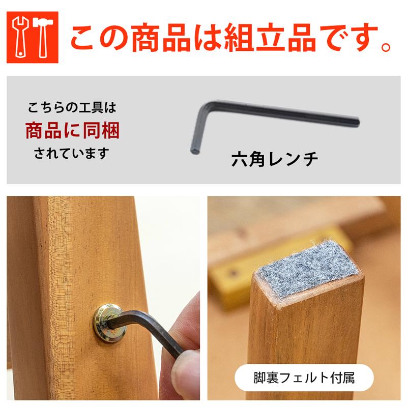 ダイニングチェア 2脚セット 天然木 マホガニー材 木製椅子 2脚組 