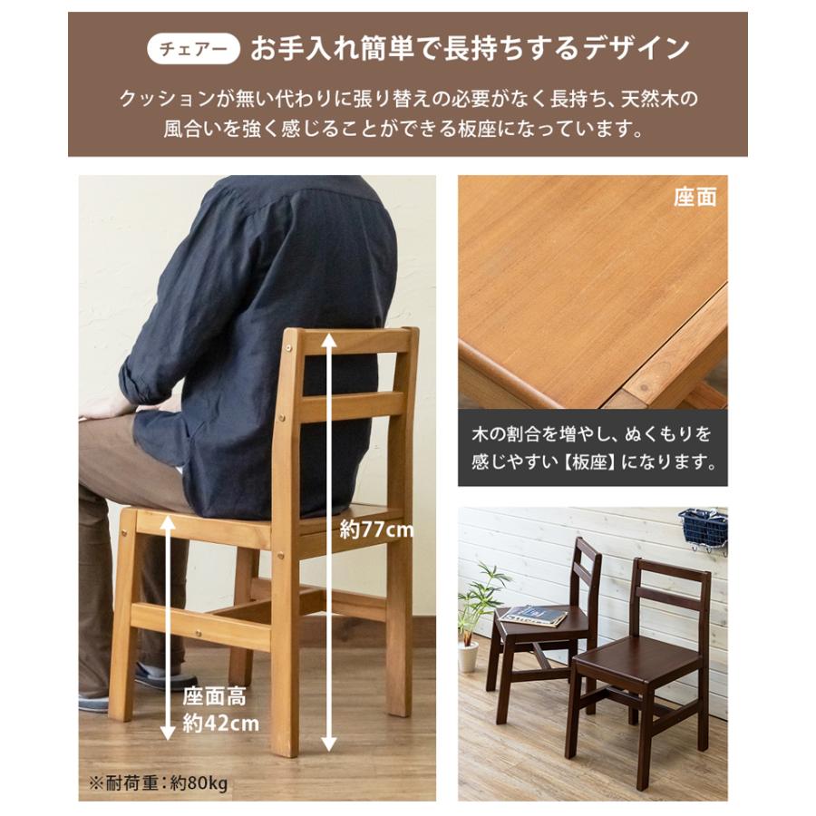 ダイニングセット ダイニングテーブル 70cm×70cm 3点セット 正方形 2人