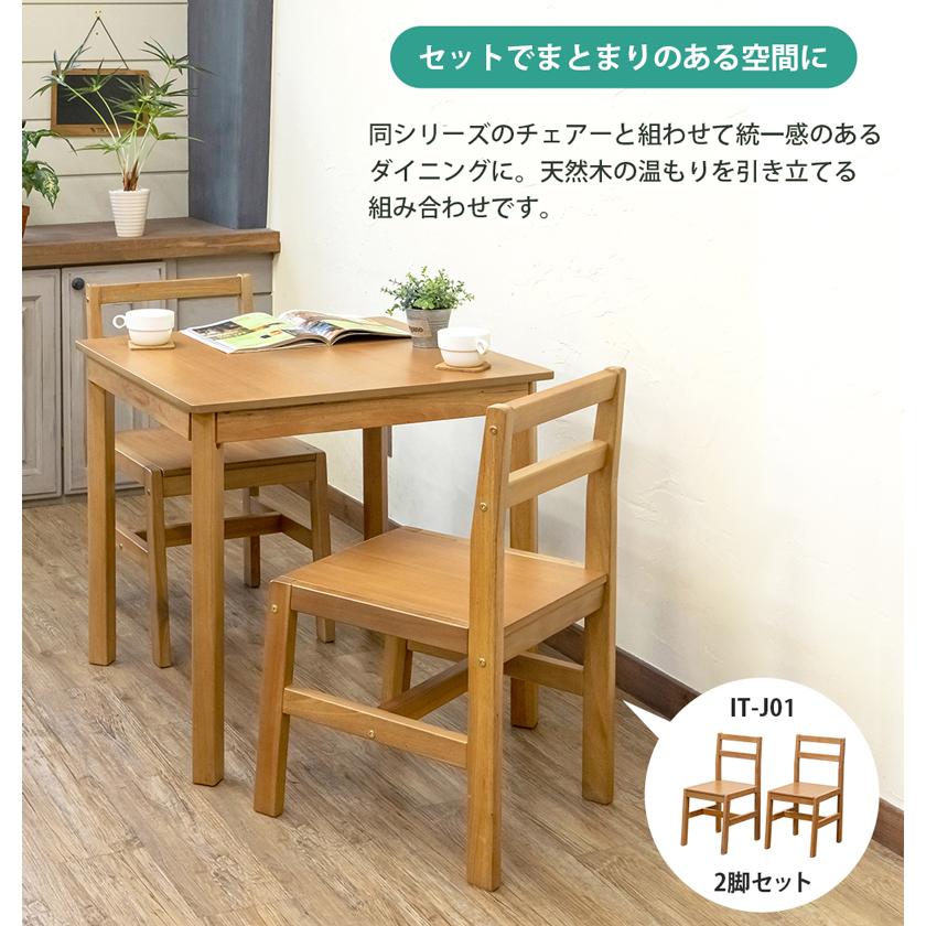 ダイニングテーブル 70cm×70cm 正方形 1〜2人用 おしゃれ ダイニングテーブル 70cm×70cm 正方形 1〜2人用 おしゃれ