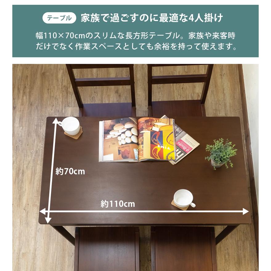 ダイニングセット 5点 木製 ダイニングテーブル チェア4脚付き4 ダイニングセット 5点 木製 ダイニングテーブル チェア4脚付き4