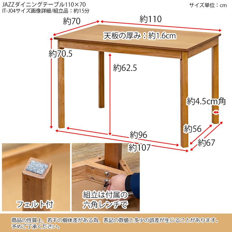 ダイニングテーブル 110cm 4人用 シンプル 作業台 デスクにも 木製マホガニー｜adhoc-style｜04