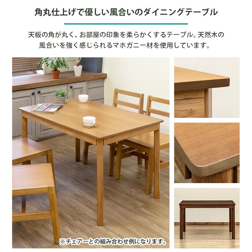 ダイニングテーブル 110cm 4人用 シンプル 作業台 デスクにも 木製マホガニー｜adhoc-style｜06
