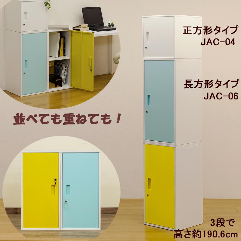 鍵付き収納 スチールロッカー 38cm幅 扉収納 扉付き収納 鍵付き収納 スチールロッカー 38cm幅 扉収納 扉付き収納