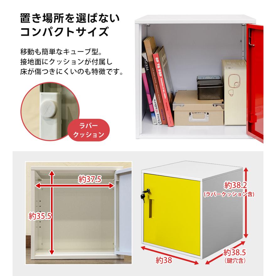 鍵付きロッカースチールロッカー 38cm幅 扉収納 鍵収納 角型