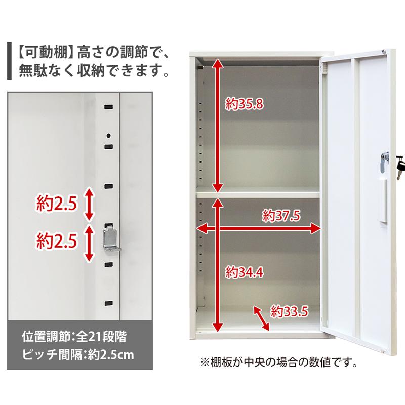 鍵付きロッカー ハイタイプ 扉付き収納 ロング 重ねて使えます