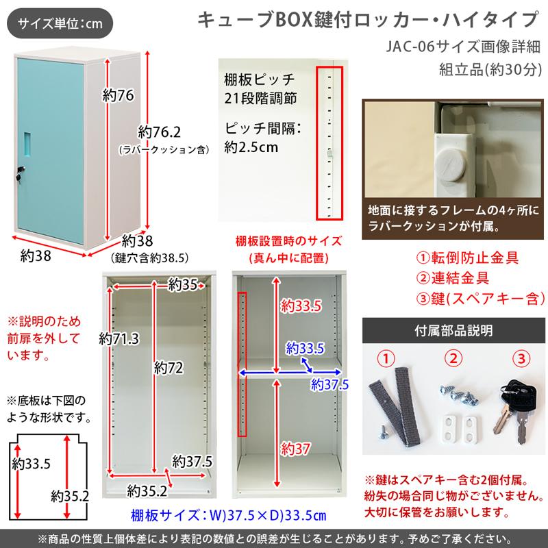 鍵付きロッカー ハイタイプ 扉付き収納 ロング 重ねて使えます スチール製｜adhoc-style｜07