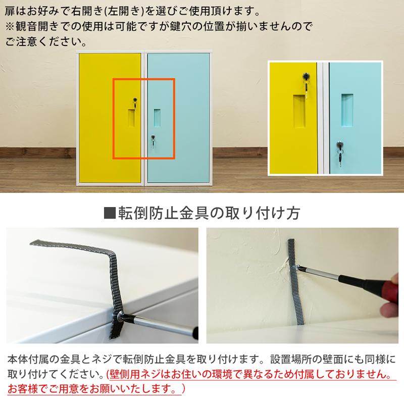 鍵付きロッカー ハイタイプ 扉付き収納 鍵収納 ロング 重ねて 鍵付きロッカー ハイタイプ 扉付き収納 鍵収納 ロング 重ねて