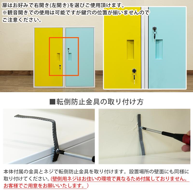 鍵付きロッカー ハイタイプ 扉付き収納 鍵収納 スチール製