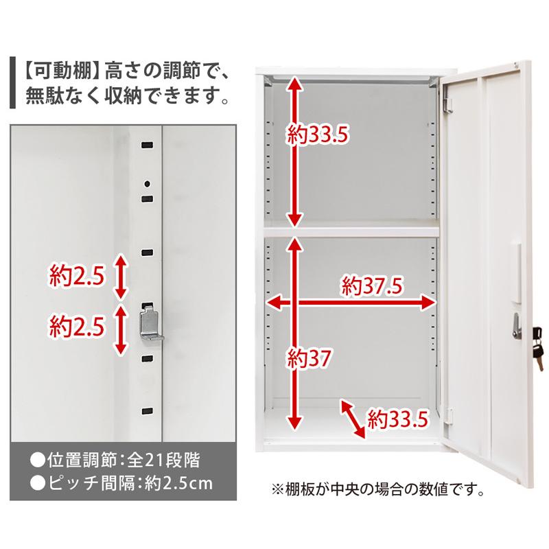 鍵付きロッカー ハイタイプ 扉付き収納 鍵収納 ロング 重ねて 鍵付きロッカー ハイタイプ 扉付き収納 鍵収納 ロング 重ねて