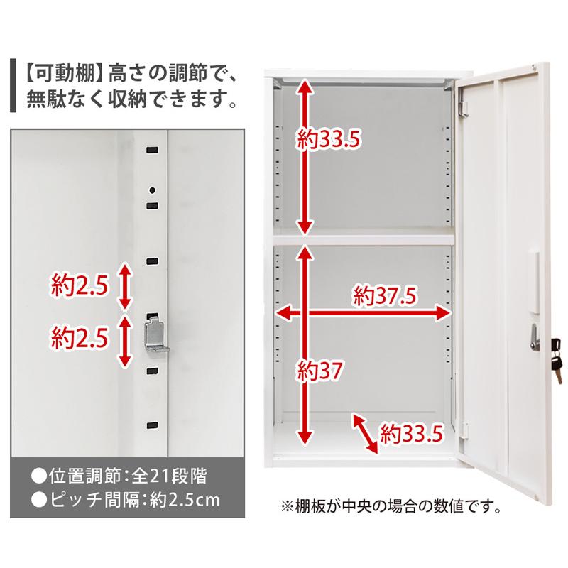 鍵付きロッカー ハイタイプ 扉付き収納 ロング 重ねて使えます スチール製｜adhoc-style｜14