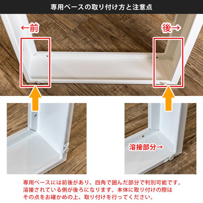 ショップ キューブBOX 鍵付ロッカー専用ベース 置き台 JAC-07 脚部のみ supplystudies.com ショップ キューブBOX 鍵付ロッカー専用ベース 置き台 JAC-07 脚部のみ supplystudies.com
