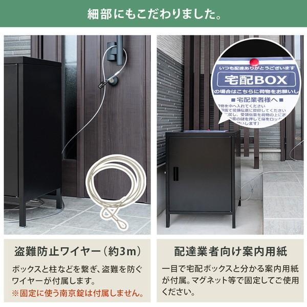 鍵付き収納 宅配ボックス 80L  ロッカー 物置 ワンプッシュ施錠 屋外 屋内 ワンプッシュ施錠で配達物を守る JAC-50(WH)｜adhoc-style｜07