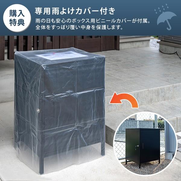 鍵付き収納 宅配ボックス ロッカー 物置 80L ワンプッシュで簡単施錠 屋外 屋内｜adhoc-style｜14